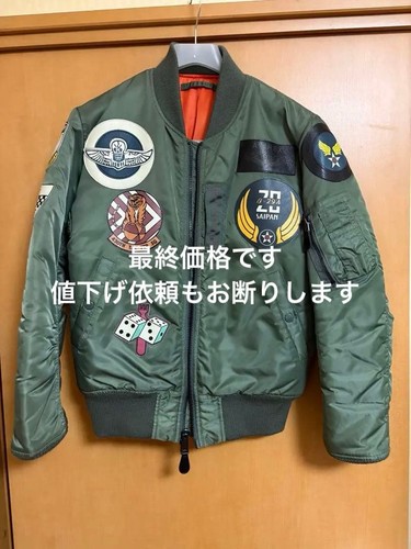 Avirex veste blouson - veste,