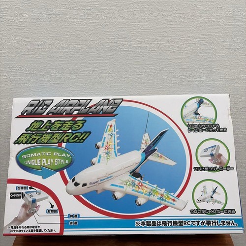 Jumbo jet motion controller - rc,