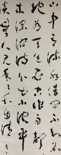 P0060 rouleau calligraphie - p0060,