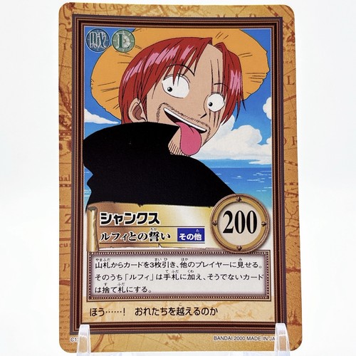 One piece c123 shanks vintage - shanks,