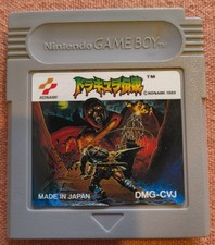 Castlevania Nintendo Game Boy Version Japonaise Akumajo Dracula Densetsu 1989