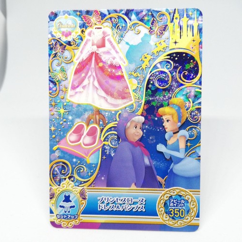 Robe escarpins princesse - et,