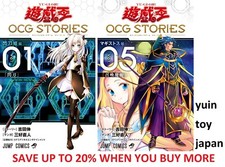 Yu-Gi-Oh! OCG STORIES Comic