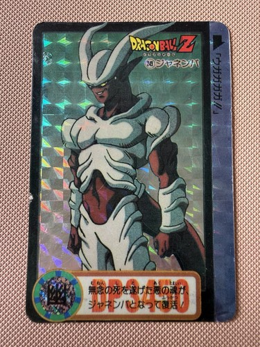 Carte dragon ball collection - carte,