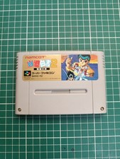 SUPER FAMICOM - YUYU HAKUSHO 2 - LOOSE -