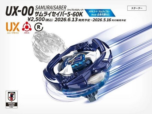 Takara tomy beyblade - tomy, x