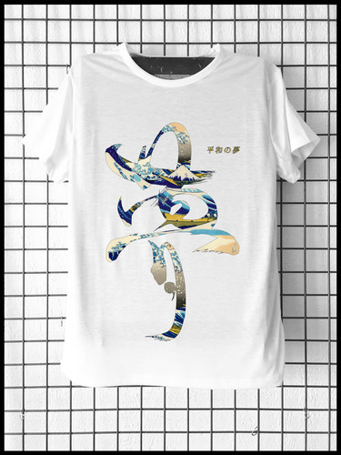 Tee shirt dream - tee-shirt,