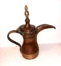 ANCIENNE CAFETIERE DALLAH EN
