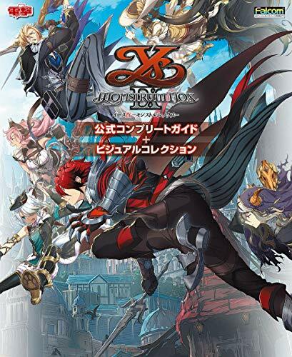 Monstrum nox guide - ys,
