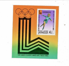 BLOC 64 PATINAGE JEUX