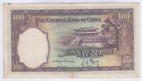 Billet chine 100 - billet, yuan