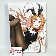 SAO Illustrations Edition