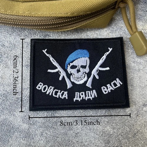 Patch vdv russie - vdv, béret