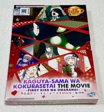 Kaguya-sama wa Kokurasetai