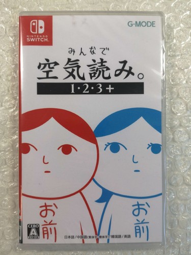 Kuukiyomi switch japan - kuukiyomi, 2