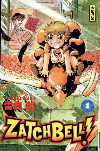 Zatchbell tome makoto - tome, 1,