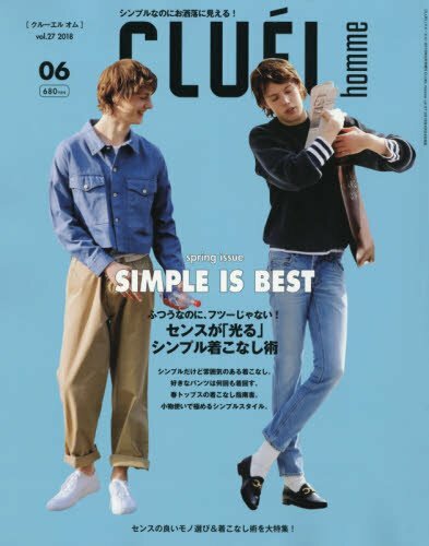 Cluel homme jun - 2018, men's