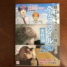 250 coiffures de personnages -