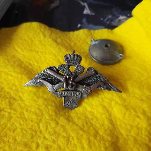 Ordre russie imperiale - ordre,