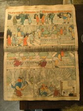 R WINSOR McCAY LITTLE NEMO IN SLUMBERLAND original 1900