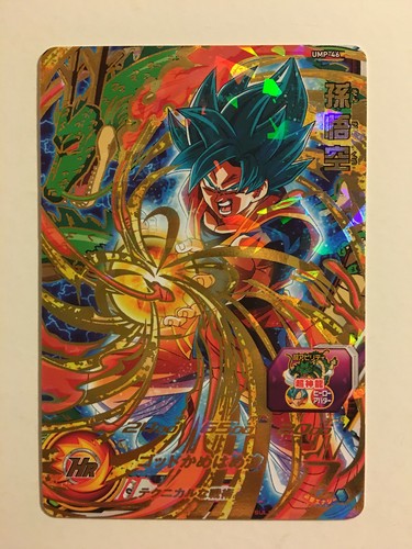 Super dragon ball heroes - super,