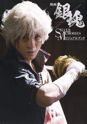 Livre visuel shueisha gintama - shueisha,