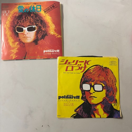Japan vinyl michael - 7’japan,