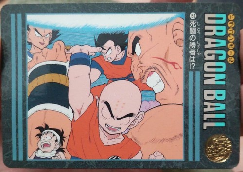 Dragon ball visual adventure - ball,