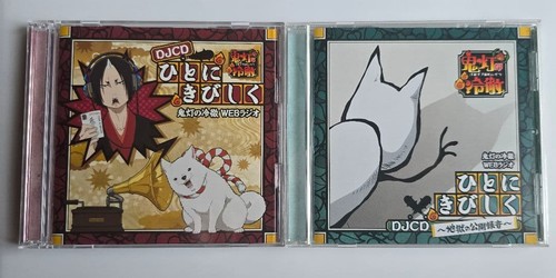 Hoozuki coolheadedness web - hoozuki,