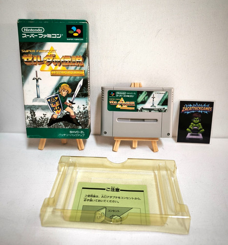 The legend zelda - the, to