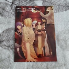 Kuroko no Basket Hummel