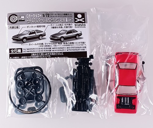 Toyota sprinter trueno - toyota,