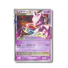 Japanese Pokémon Card  -