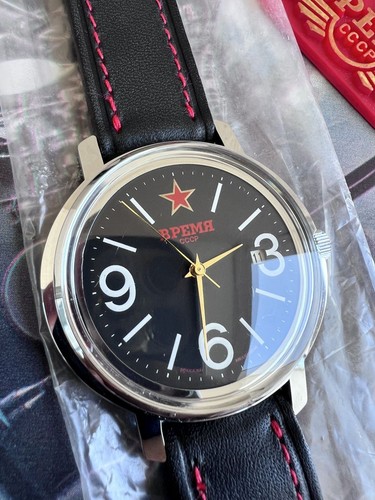 Montre vremia étoile rouge - montre,