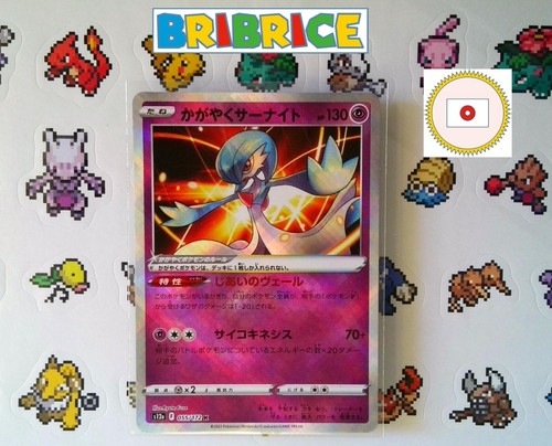Carte pokemon gardevoir - carte,