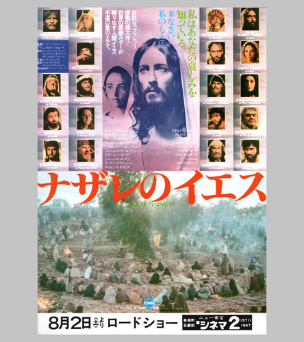 Jesus nazareth 1977 flyer - nazareth,