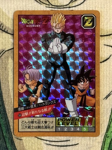 Dragon ball carddass - ball,