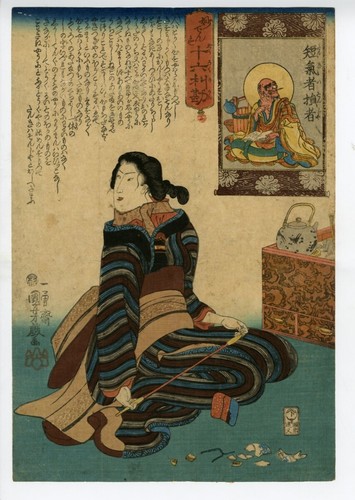 Kimono lunaire ancien