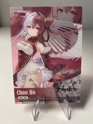 Chao azur lane bushiroad - ho,