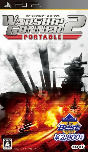 Usé psp warship gunner - usé, 2