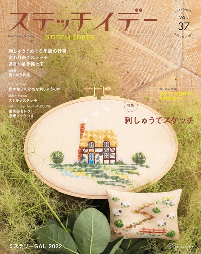 Stitch idees vol livre - idees,