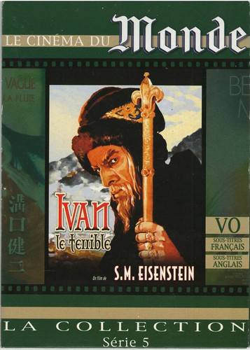 Ivan terrible s m - terrible, s.