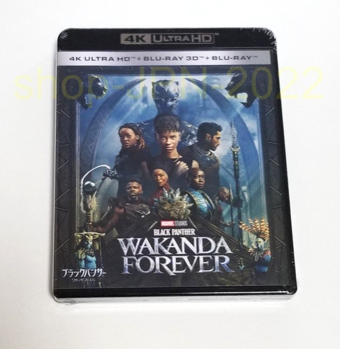 Panthère noire wakanda - noire, :