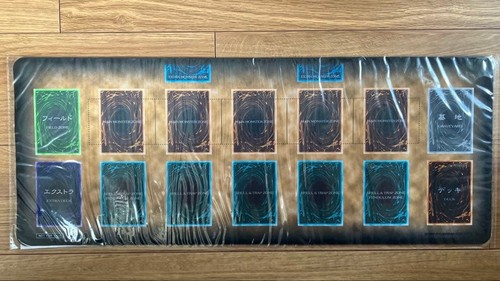 Yugioh half playmat first - half,