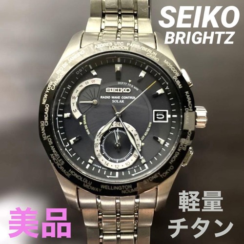Montre bracelet seiko brightz - montre-bracelet,