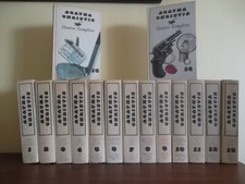 AGATHA CHRISTIE OEUVRES