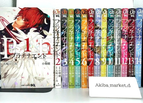 Platinum end vol - platinum, complete