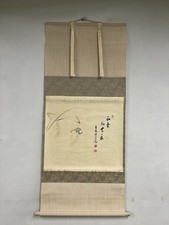 Tableau de riz moineau Waki