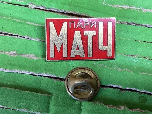 Pins paris match russie - en,