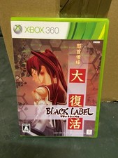 [XBOX 360] Dodonpachi Dai